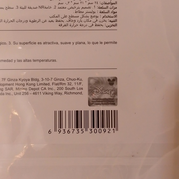 $5 Disney Toy Story Lotso Mouse Pad - Picture 7 of 8